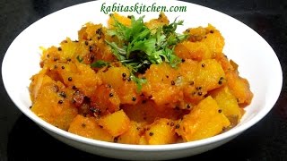 Simple and Spicy Kaddu SabziPumpkin Masala FryEasy and Quick Kaddu Sabzi [upl. by Fredela]