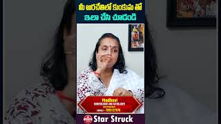 మీ అరచేతిలో కుంకుమ తో ఇలా చేసి చూడండి  Astrology Remedies In Telugu  Madhavi Astrologer [upl. by Rondon]