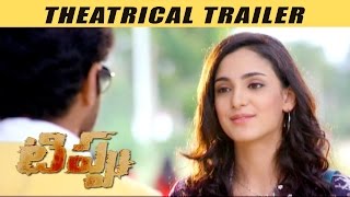 Tippu Theatrical Trailer  Satya Karthik Samskruthi [upl. by Janella497]