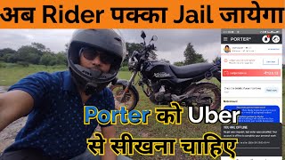 Porter Bike Delivery Illigal Item Sent by Customer सुनो Porter ने क्या कहा [upl. by Marbut]