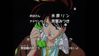 Gosho Aoyamas Collection of Short Stories Ending Theme  Kitto Ieru [upl. by Nauqet933]