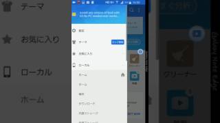 Androidで本体からSDカードにファイルコピー [upl. by Immas]