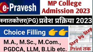 epravesh choice filling 202324 college choice filling kaise kare epravesh registration 202324 P [upl. by Riebling144]