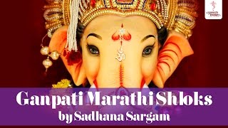 Ganpati Marathi Shloks with Lyrics  Prarambhi Vinati Karu Ganpati by Sadhana Sargam [upl. by Alletsyrc]