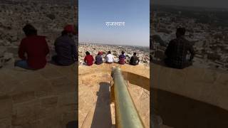 Jaisalmer Rajasthan 🤝 jaisalmer rajsthan jodhpur jaipur ajmer kota bhilwara chittorgarh [upl. by Whiffen]