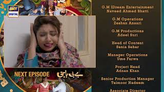 Baby Baji Episode 14  Teaser  ARY Digital Drama [upl. by Ecirehs]