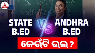 STATE BEd VS ANDHRA BEd  କେଉଁଟି ଭଲ  Which Is Better [upl. by Ethbun]