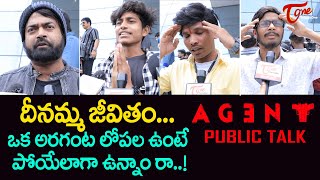 Agent Public Talk from Prasads IMAX  Akhil Akkineni  Agent Telugu Movie Public Review  TeluguOne [upl. by Polad506]