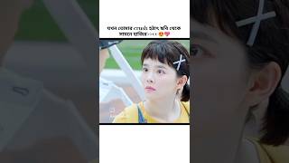 Ai damar nam ki bolo sobai🥰🥰 shortvideo love romantic short [upl. by Tadich]