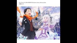 ReZero kara Hajimeru Isekai Seikatsu Memory Snow Anime OST  18 Start of Fate [upl. by Isobel744]