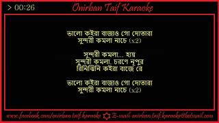 Bhalo Koira Bajao Go Dotora Karaoke By Nirmalendu Chowdhury [upl. by Vedette]