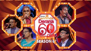 Derana 60 Plus Season 06  Episode 10  TOP 40  29th December 2024  TV Derana [upl. by Lindblad118]