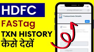 HDFC Fastag Transaction History Kaise Dekhe  Fastag Transaction History [upl. by Anastasia]