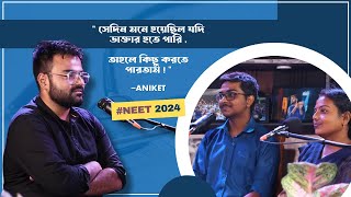 FROM SCRATCH TO MEDICAL COLLEGE  ANIKETS JOURNEY  NEET 2024  OXISOMEAD [upl. by Mailiw]