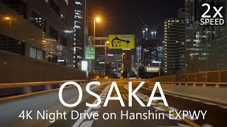 4K Hanshin EXPWY Bayshore to Loop Route [upl. by Norm]