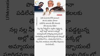 Goruvanka Valagaane Status  Gandeevam  SPBVeturi amp Keeravani LFMCreations [upl. by Eelah]