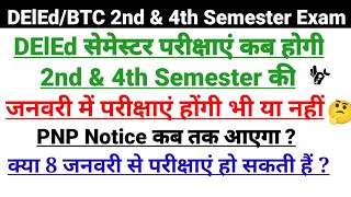 UP DELED 2nd amp 4th Semester Exam Date 2023DElEd 2nd Semester Exam 2023DElEd 4th Semester Exam 2023 [upl. by Gianna777]