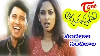 Appudappudu Songs  Nandalala nandalala  Raja  Sreya Reddy [upl. by Meid]