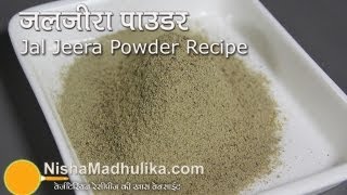 Jal Jeera Powder recipe Video  Jal Zeera Recipe [upl. by Amre]