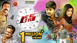 Sundeep Kishan Latest Comedy Thriller Movie  Run  Bobby Simha  Anisha Ambrose  Brahmaji [upl. by Accebor]