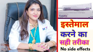 Tyrodin cream review  Skin lightening  Pigmentation removal  Fairness cream brijwasigirl [upl. by Persas]