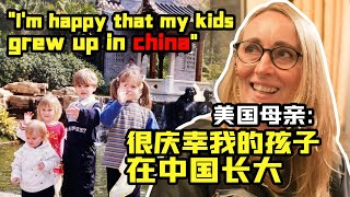 扎根中国22年的美国家庭：如果不在中国能去哪儿呢？【我住在这里的理由292】其诗闻篇 上集 [upl. by Aimet]