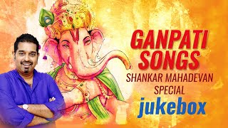 Shankar Mahadevan  Ganpati Songs  Jukebox  Ganeshay Dheemahi  Ganesh Chaturthi Special 2024 [upl. by Samira]