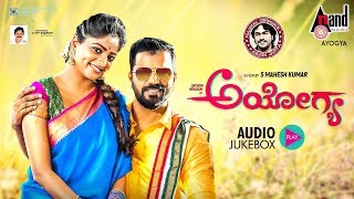 Ayogya  Kannada Audio Jukebox  Sathish Ninasam  Rachitha Ram  Mahesh Kumar  Arjun Janya [upl. by Rufe]