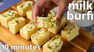 easy milk barfi recipe  dhoodh ki mithai  naram barfi recipe  easy barfi recipe [upl. by Koss]