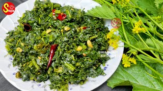 sarson ka saag banane ki recipeगांव के स्टाइल में बनाए सरसों का सागup style mai sarson ka saag🔥🔥 [upl. by Dionis988]