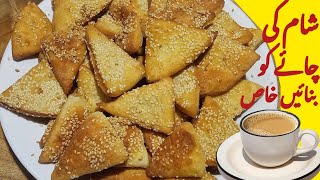 Crispy Tasty Sweet Snacks Recipe Chai ke Sath ye Crispy Snacks banayen [upl. by Niven]