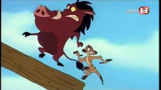 Timon and Pumbaa  Intro Egyptian Arabic [upl. by Ylsew447]