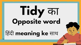 tidy ka opposite word Kiya hai  whats the opposite word of tidy [upl. by Naie]