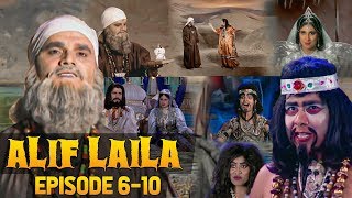 Alif Laila Episode 1115 Mega Episode [upl. by Osborn]