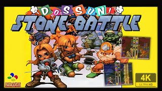 Dossun Gasenki Battle Jap  4K60ᶠᵖˢ  Longplay SNES [upl. by Mandler]