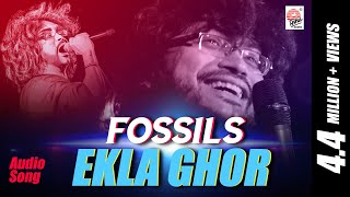 Ekla Ghor  Fossils  Audio Song  Rupam Islam [upl. by Enomyar863]