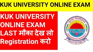 KUK UNIVERSITY ONLINE EXAM LAST मौका देख लो Registration करो [upl. by Prestige]