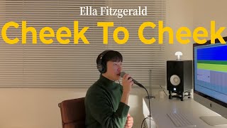 COVER Ella Fitzgerald  Cheek To Cheek  가사해석자막 [upl. by Sapphera]