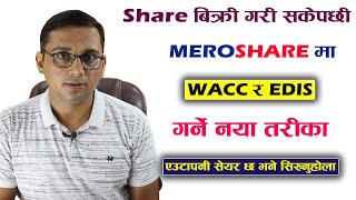 How to Do WACC amp EDIS in MeroShare How to Calculate Holding Date for Share Mero Share EDIS [upl. by Malloch628]