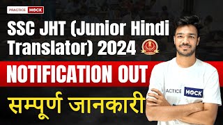 SSC Junior Hindi Translator Vacancy 2024 Out  SSC JHT Junior Hindi Translator 2024  Full Details [upl. by Renick]