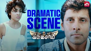 Shriya vs Vikram  Iconic Performance Scene From Kanthaswamy  Tamil Movie  Sun NXT [upl. by Morrill]