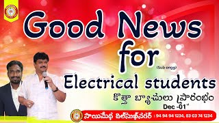 JUNIORLINEMEN NOTIFICATION TELANGANA ELECTRICAL NOTIFICATION 2024 TGSPDCL JLM TGSPDCL JLM [upl. by Notlil956]