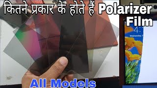 Khul Gaya Polarizer Film ka Raaz universal polarizer New project Nagri [upl. by Nosyk]