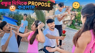 I Proposed To My Best Friends Sister  prank on cute girl 👧🥰 ‎pbr9 [upl. by Robbert355]