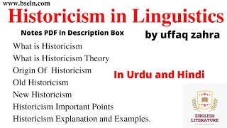 Historicism in Linguistics Explanation in Urdu and Hindi Old Historicism vs New Historicism in urdu [upl. by Miksen308]