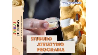 5 Stuburo atstatymo programa Sveikas STUBURAS [upl. by Eduam]