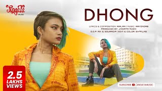 Dhong  Official Music Video  Bangla Rap Song 2020  Rialan  Jingata Music [upl. by Idet]