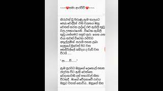 සෙනුදී  45 [upl. by Rurik]