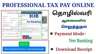 Professional Tax pay onlineதொழில்வரிpayment mode Net Bankingvptaxtnrdtngovin [upl. by Barbi231]