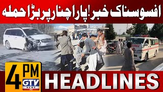 Parachinar Incident Latest Updates  4 PM News Headlines  GTV News [upl. by Terrye93]